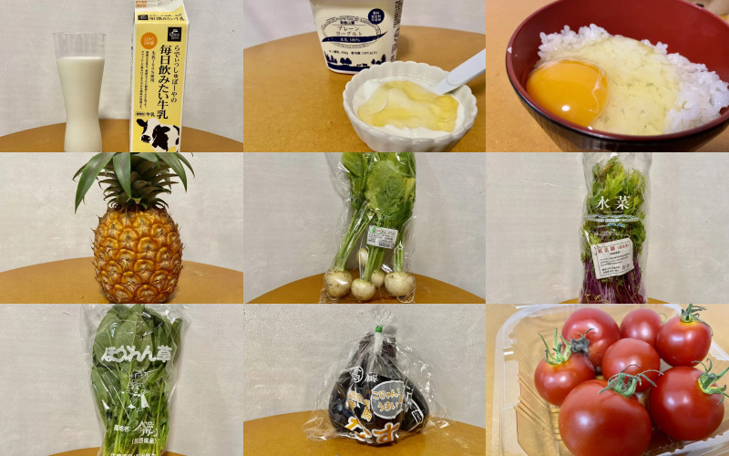 らでぃっしゅぼーや