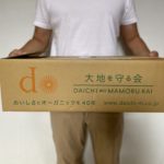 大地を守る会