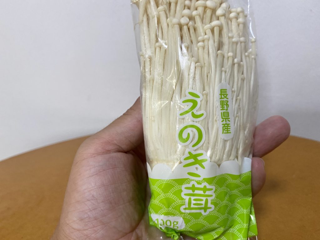 オイシックスえのき