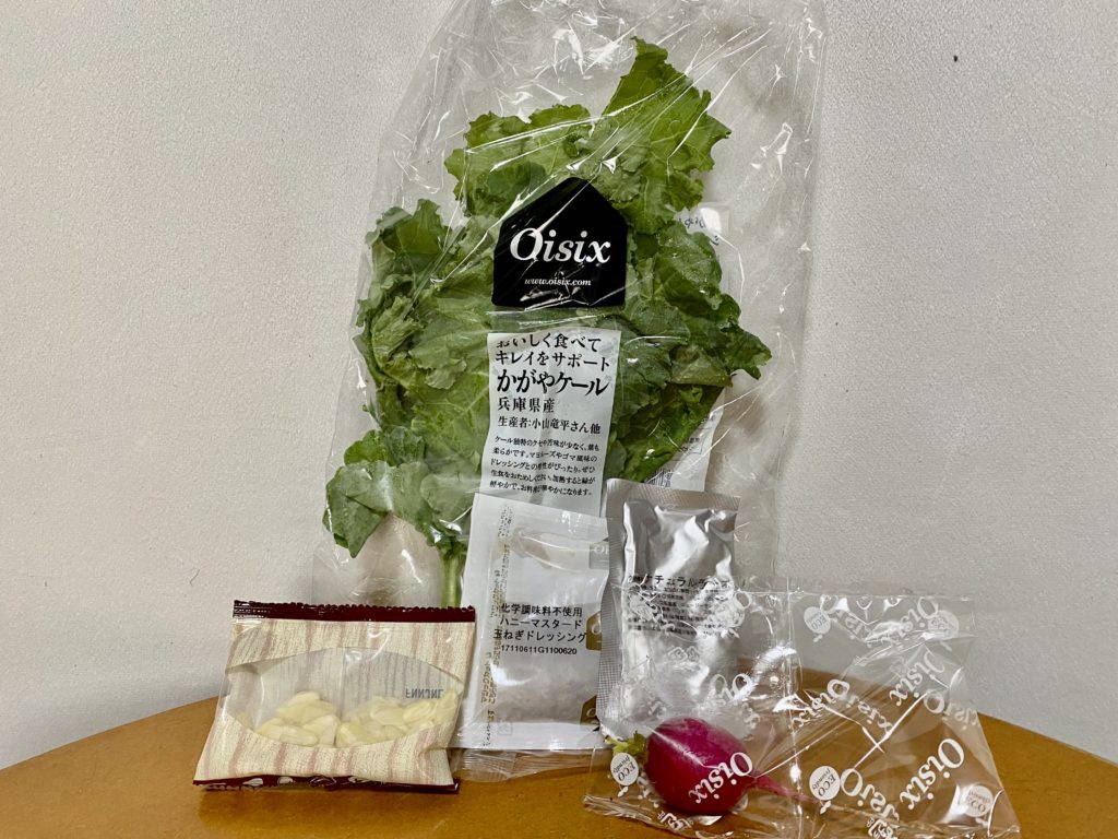 オイシックスチーズナッツサラダ