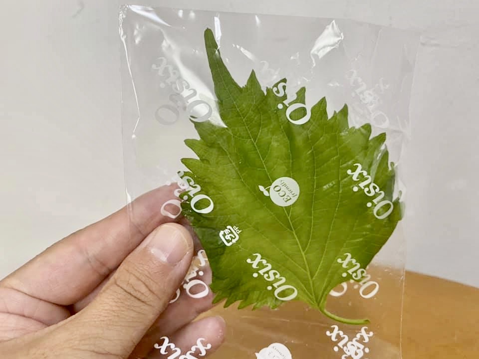 オイシックス大葉