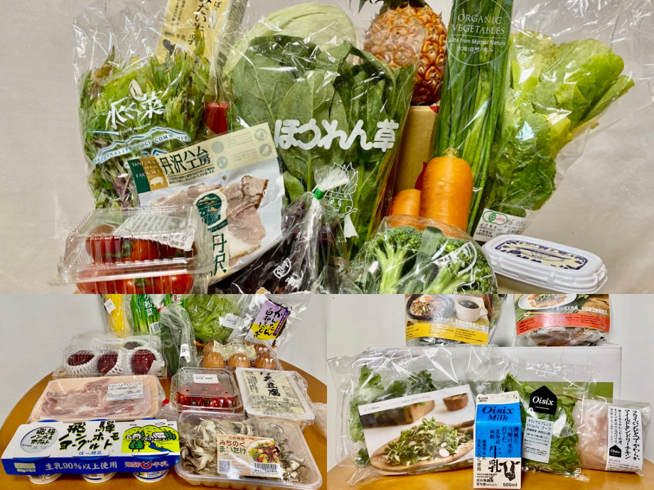 野菜通販おすすめ