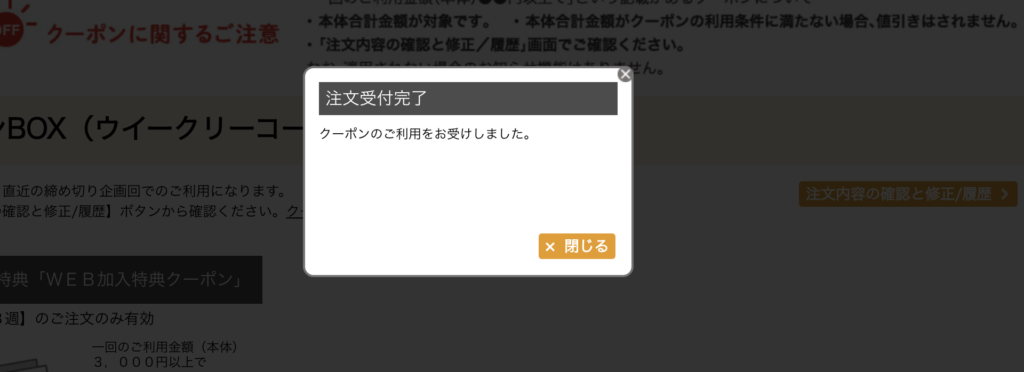コープデリ