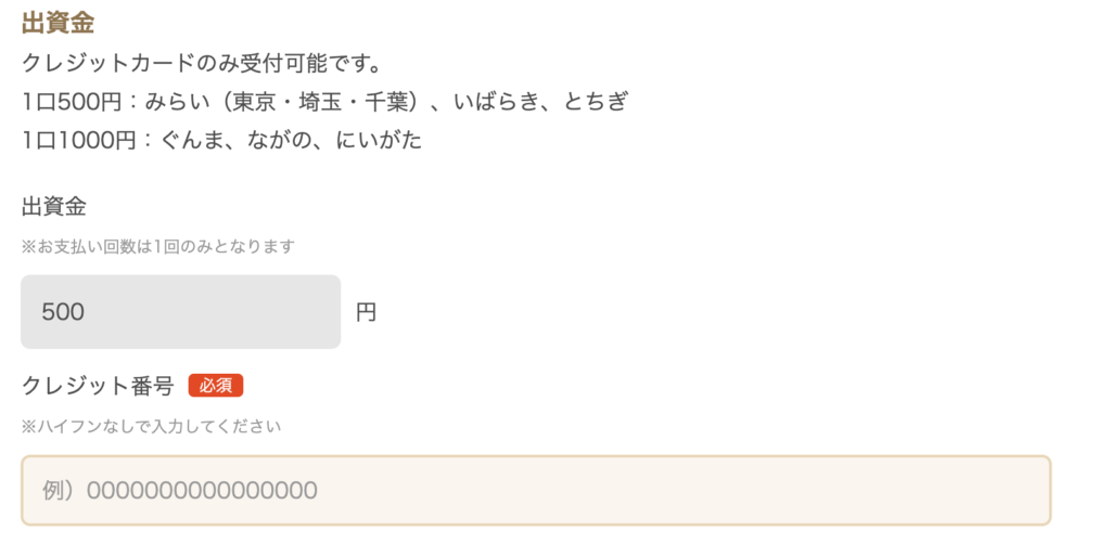 コープデリ