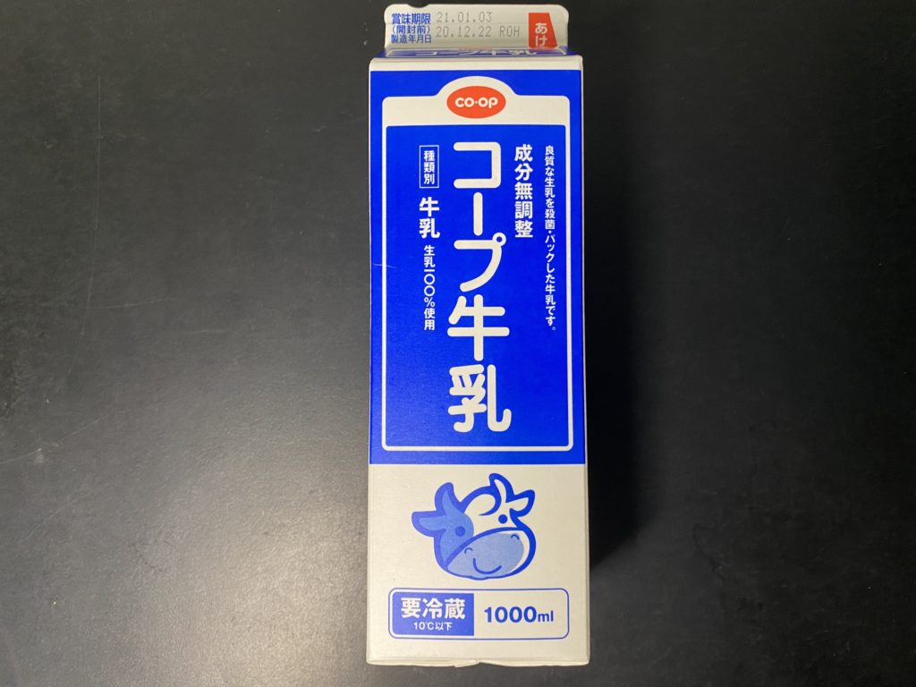 コープデリ