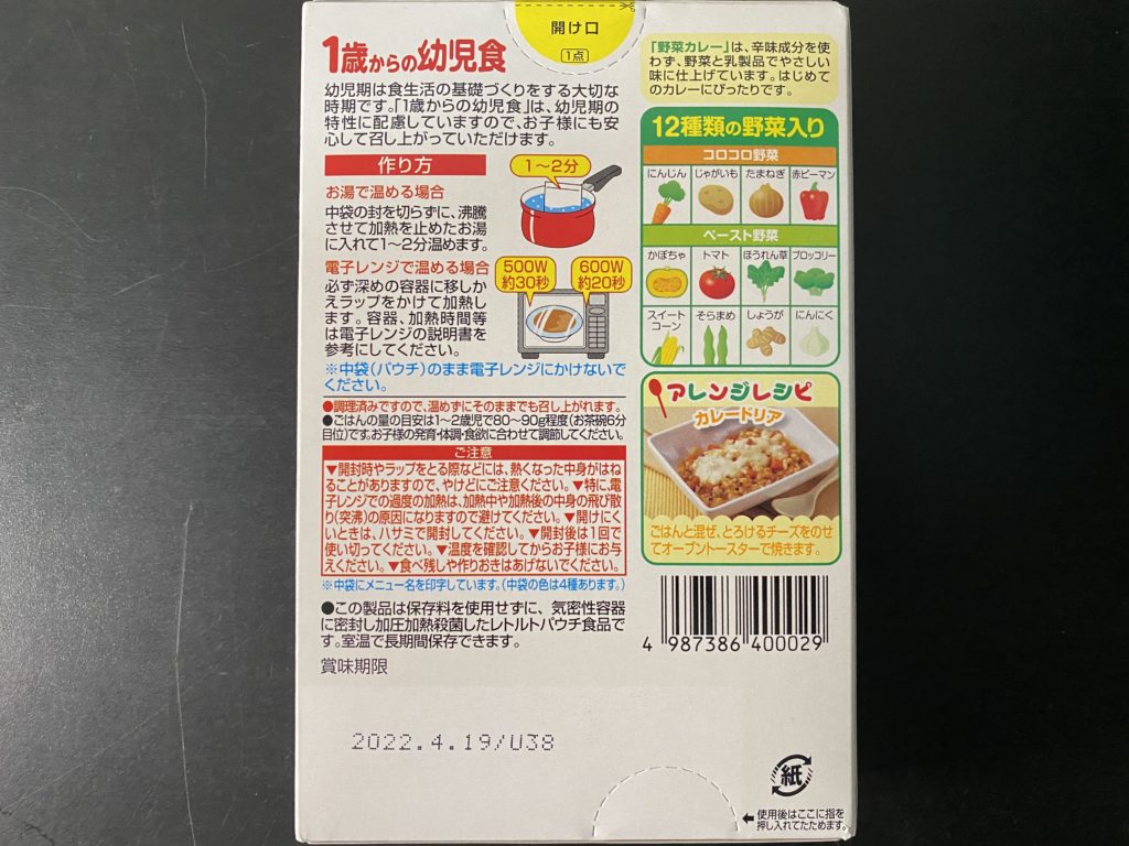 コープデリ