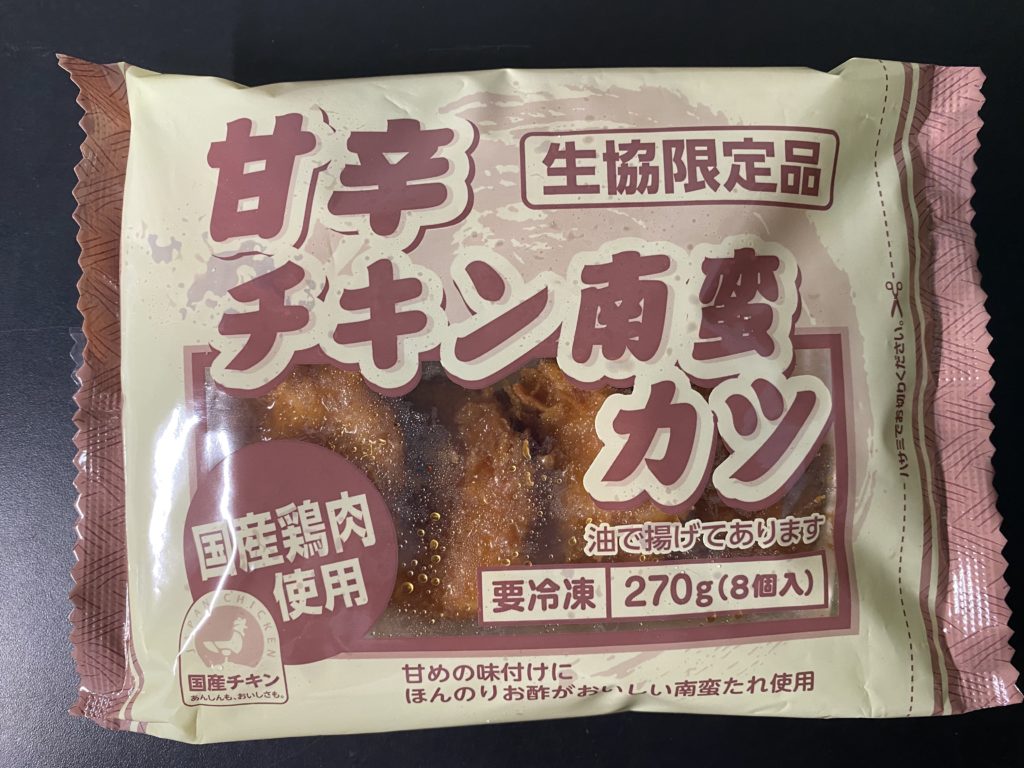 コープデリ