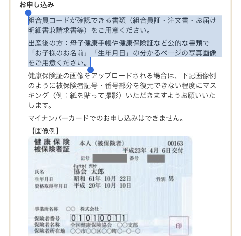 コープデリ