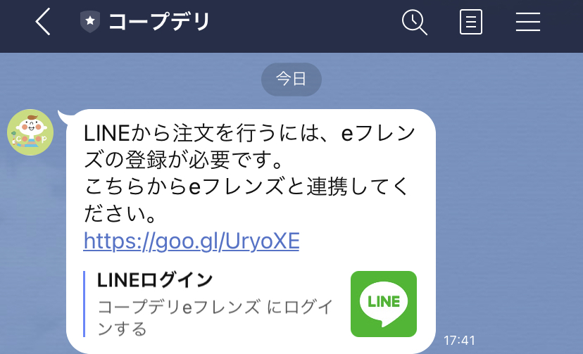 コープデリ