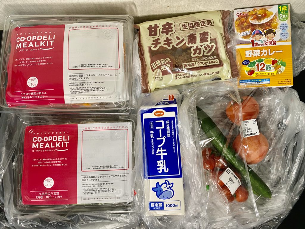 コープデリ