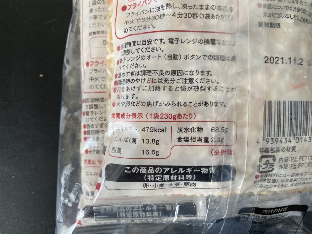 パルシステム