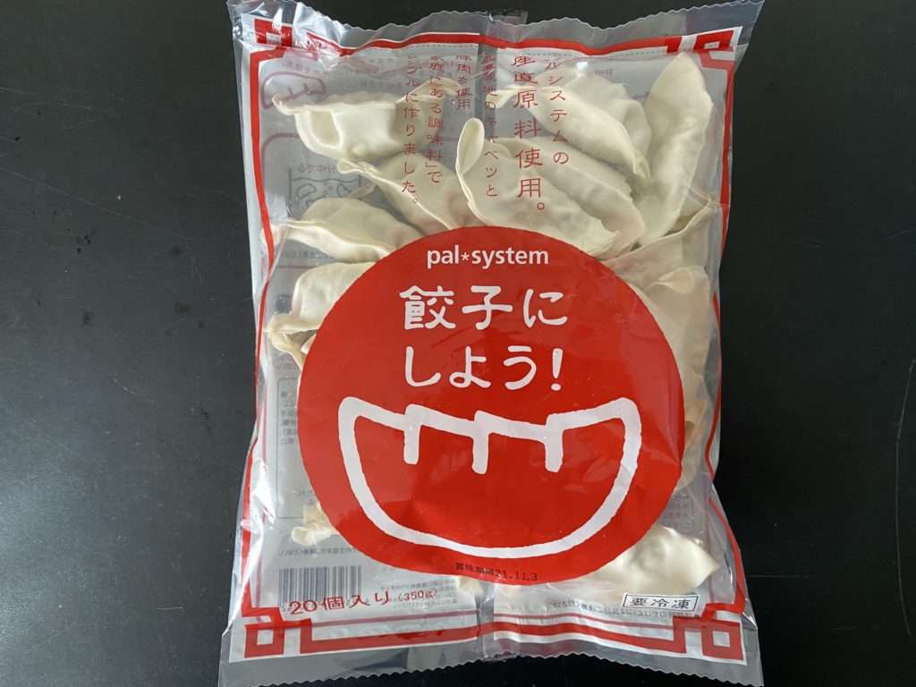 パルシステム