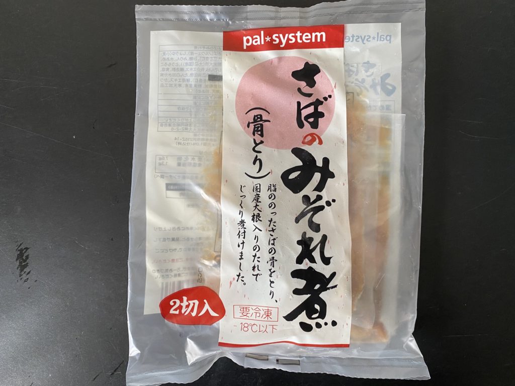 パルシステム
