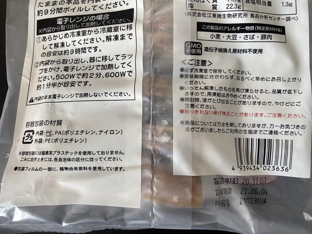 パルシステム