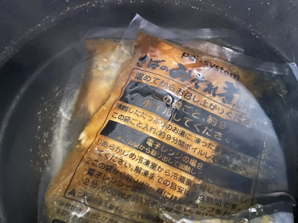 パルシステム