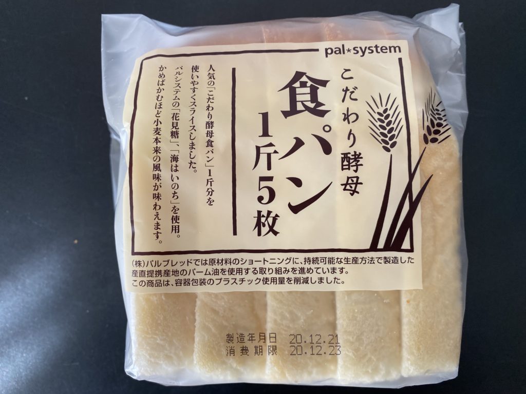 パルシステム