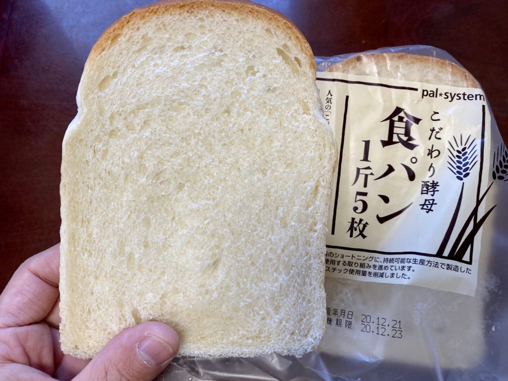 パルシステム
