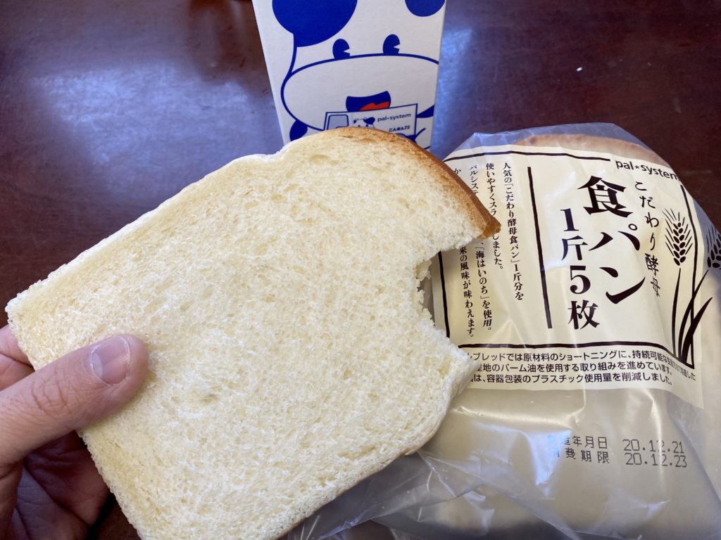 パルシステム