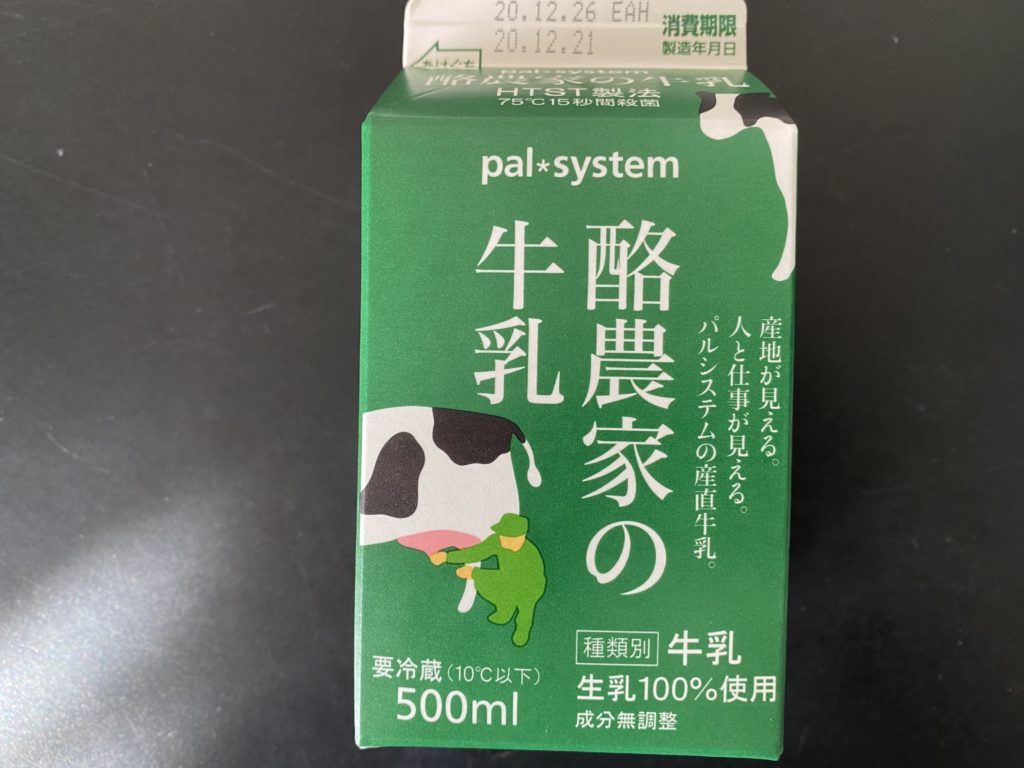 パルシステム