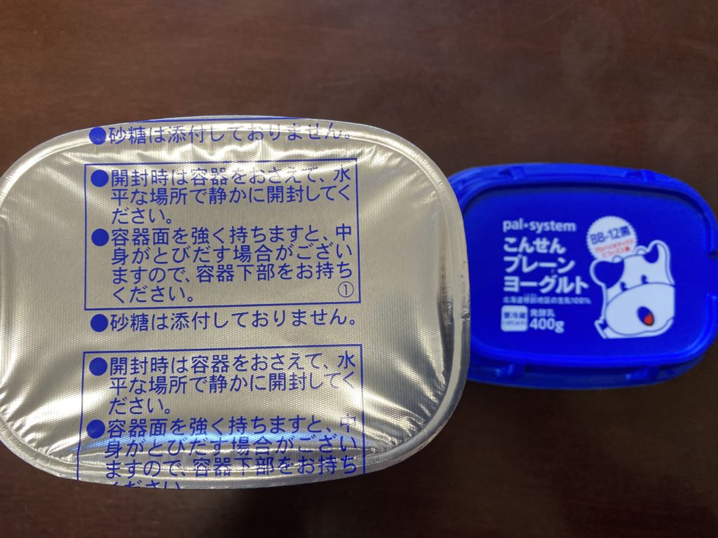 パルシステム