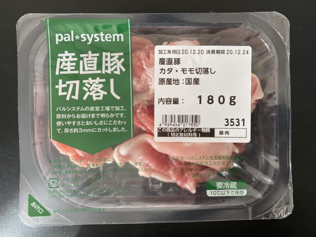 パルシステム