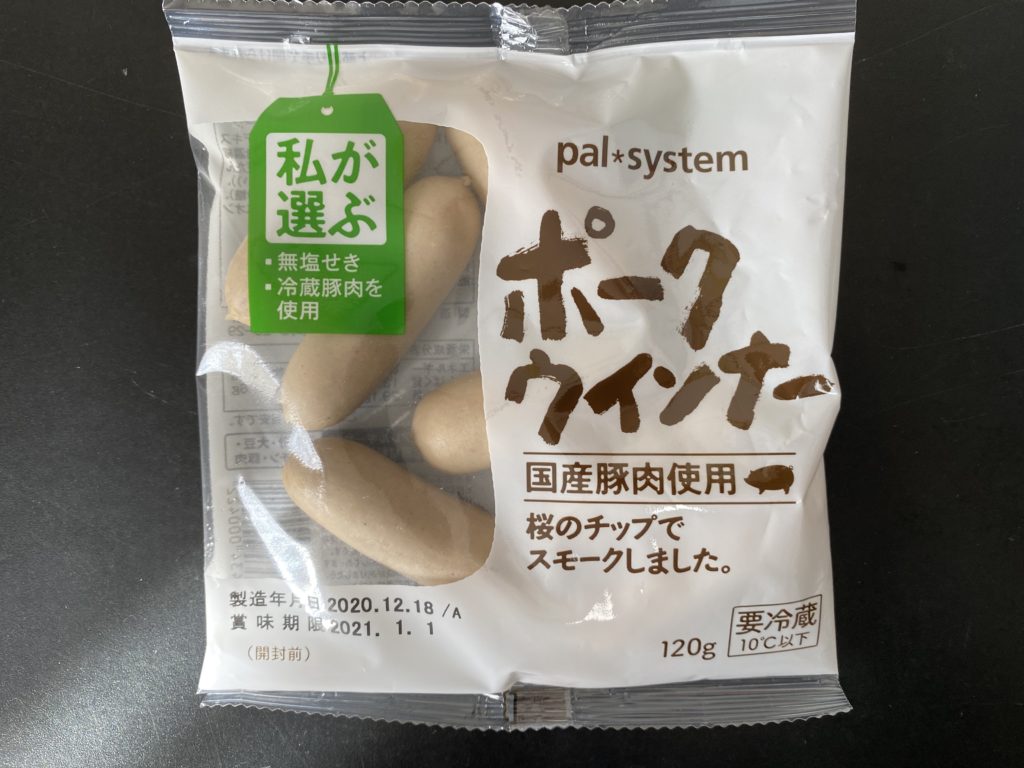 パルシステム