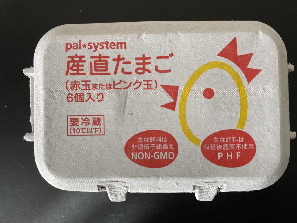 パルシステム