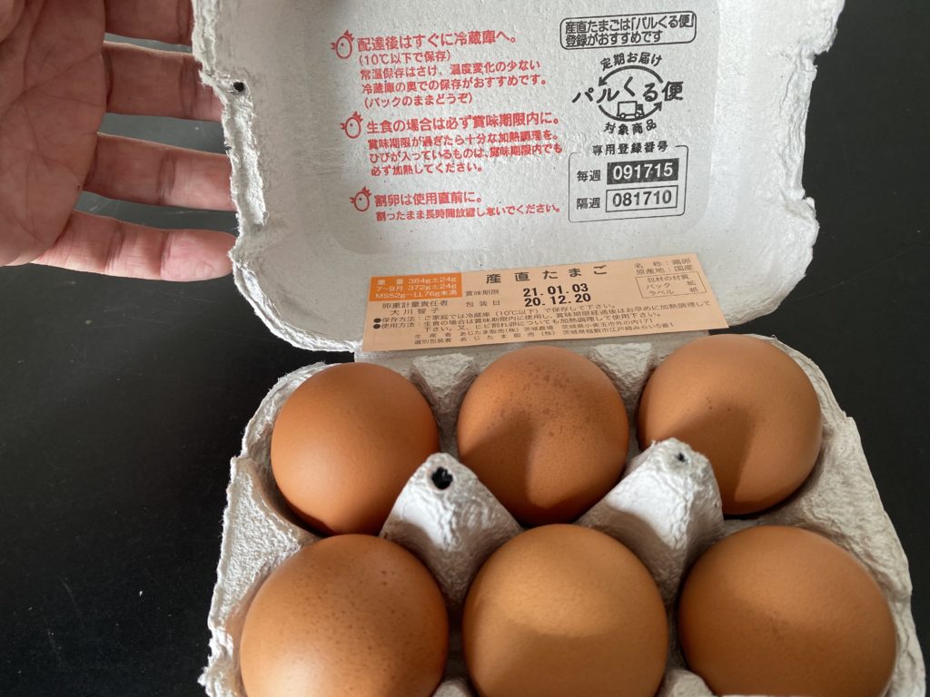 パルシステム