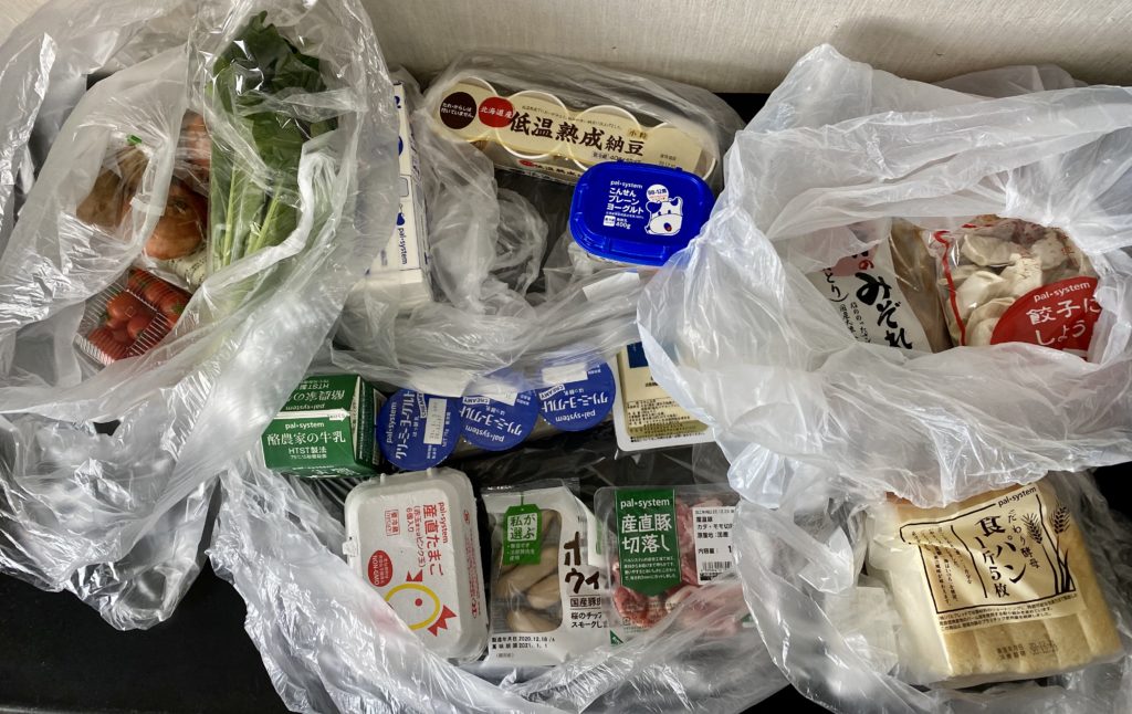 パルシステム