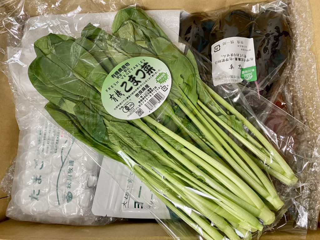 秋川牧園こまつな 