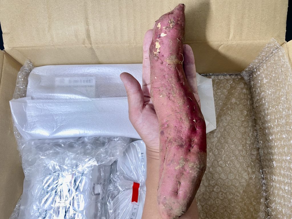 秋川牧園さつまいも