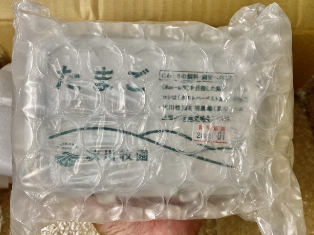 秋川牧園たまご