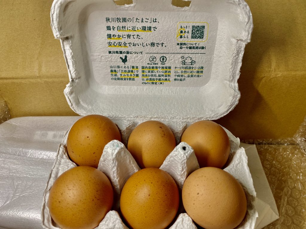秋川牧園たまご