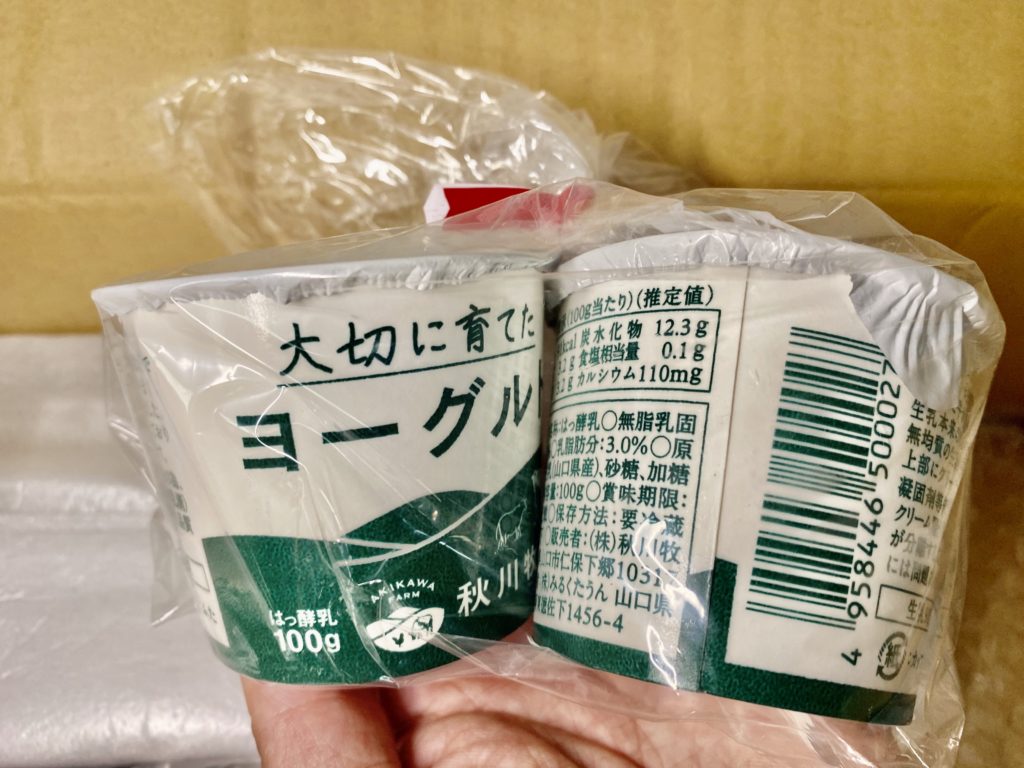 秋川牧園カップヨーグルト