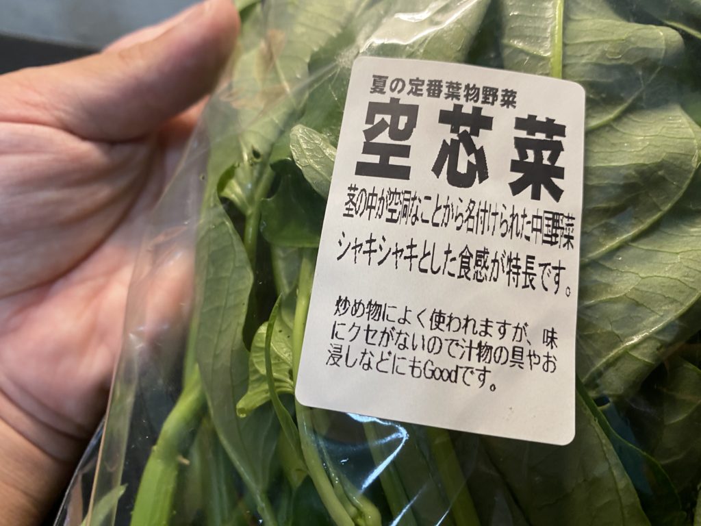 食べチョク