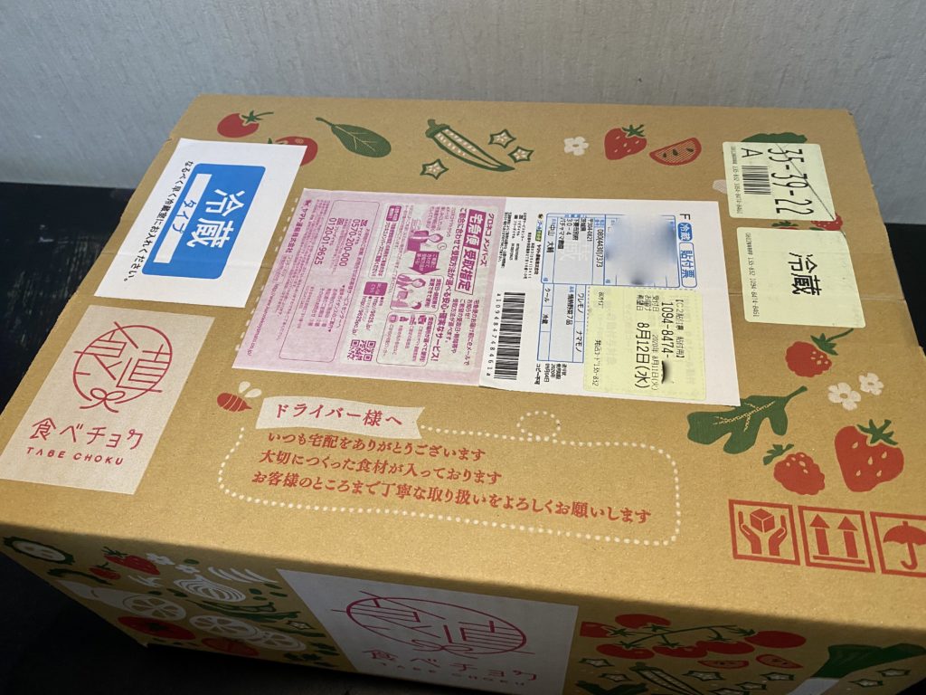 食べチョク