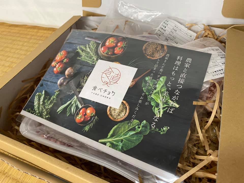 食べチョク