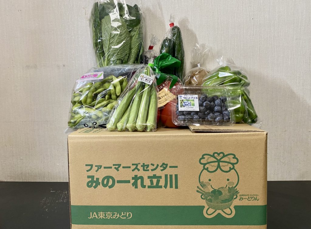 JAタウン