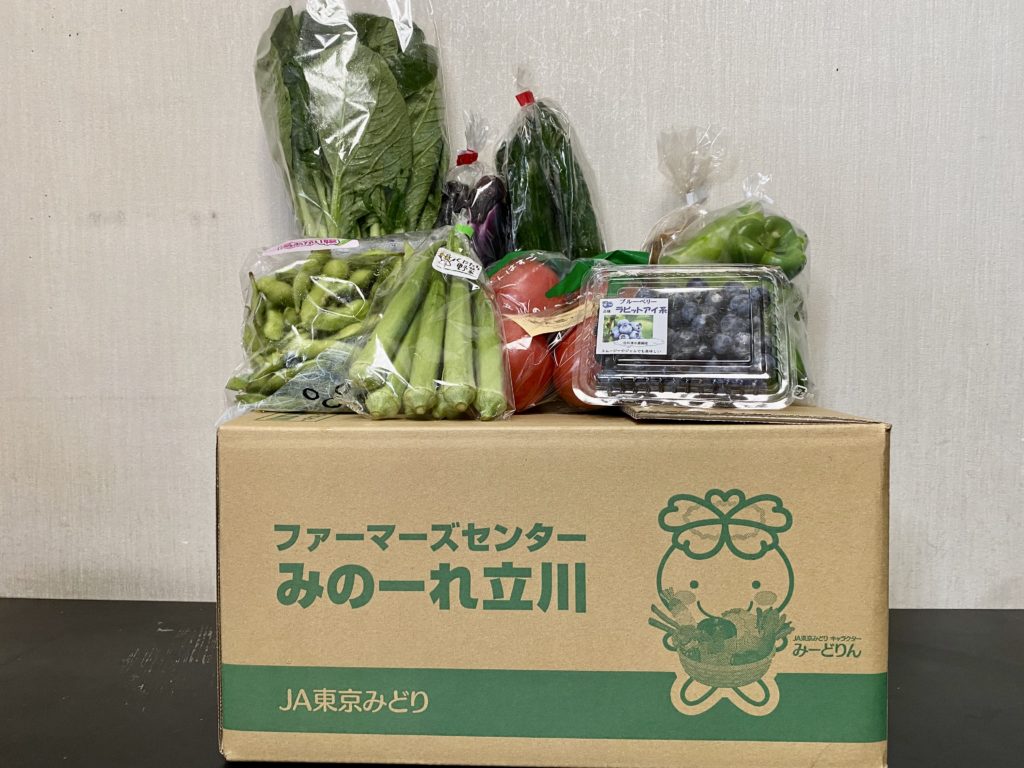 JAタウン