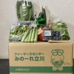 JAタウン