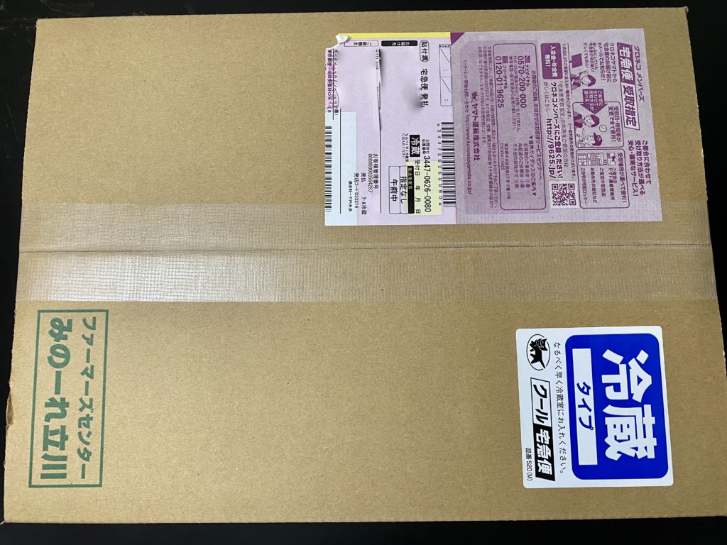 JAタウン