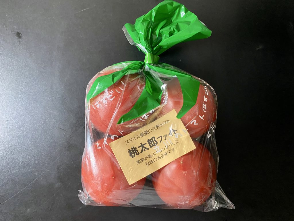 JAタウントマト