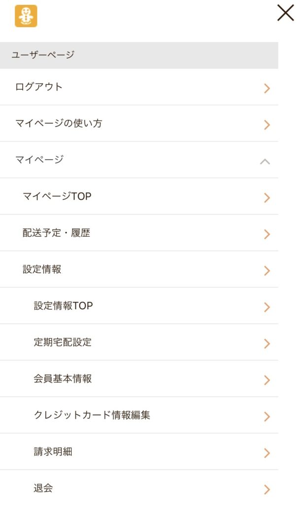 イエコック