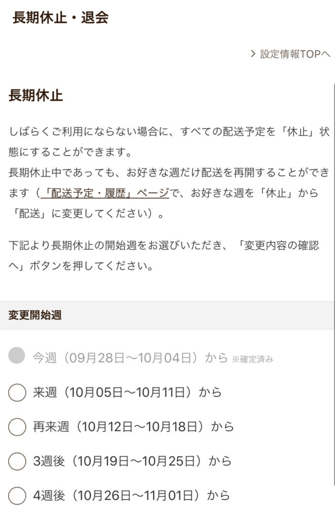 イエコック