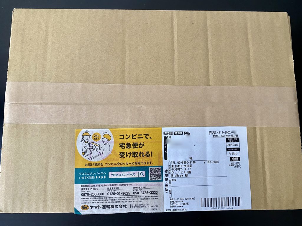 イエコック