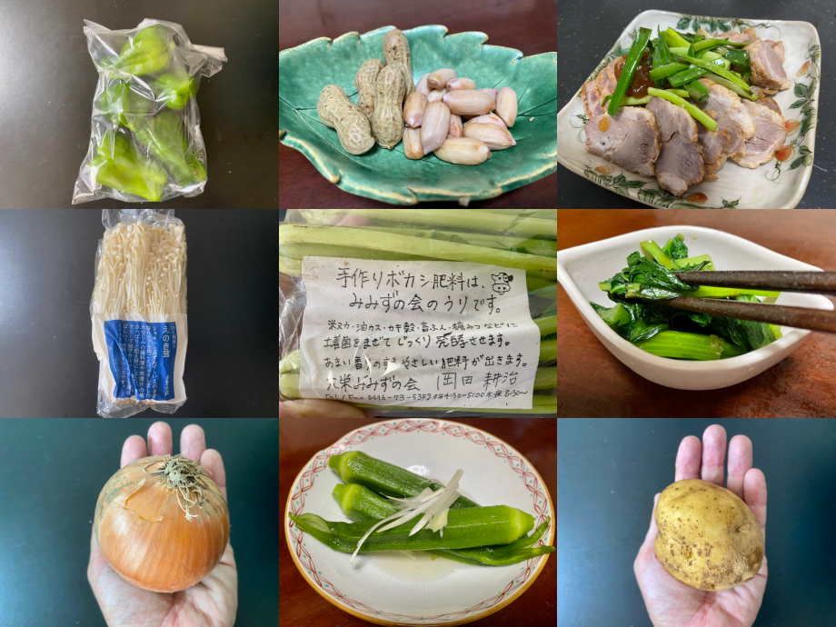 無農薬野菜のミレー