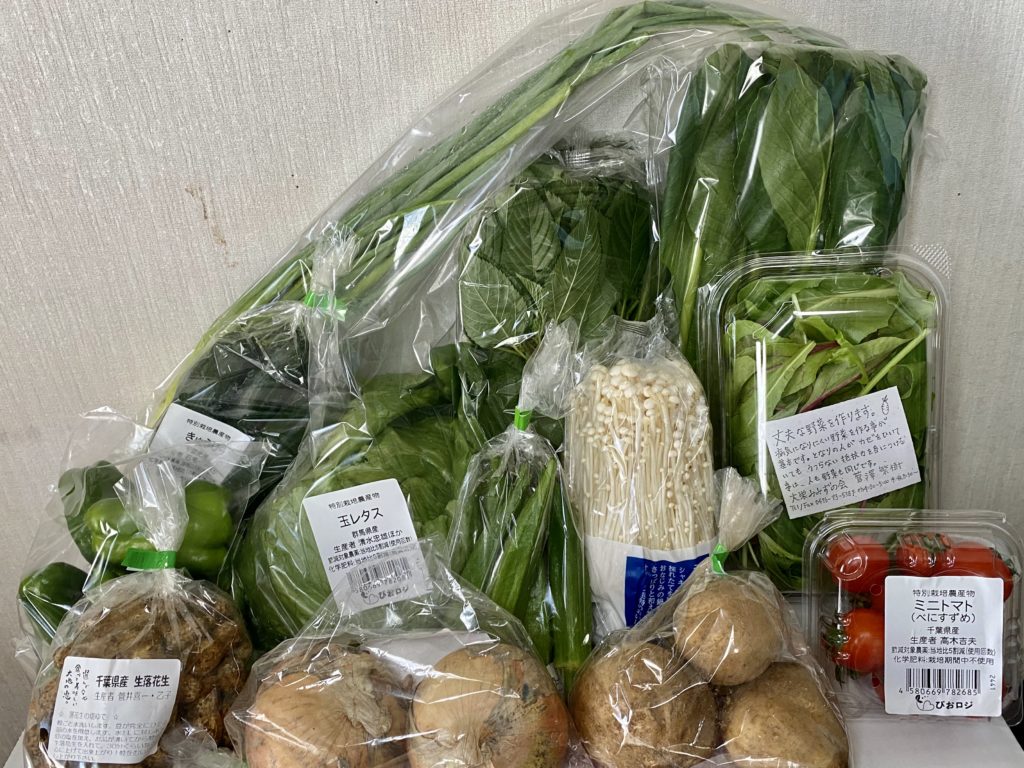無農薬野菜のミレー