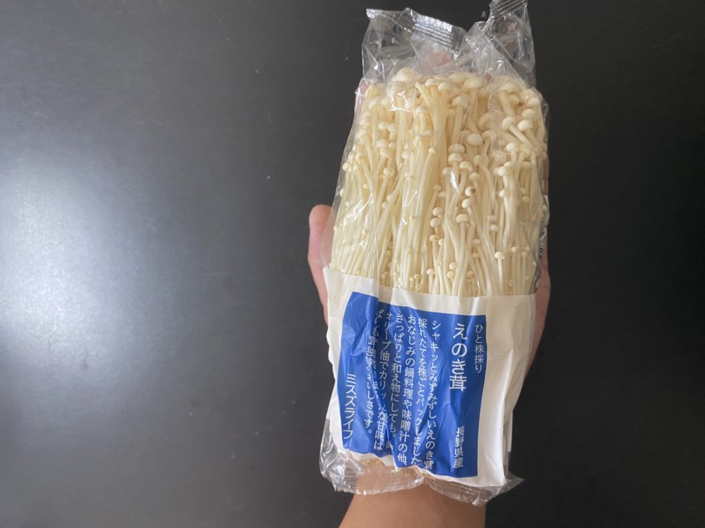無農薬野菜のミレーえのき茸
