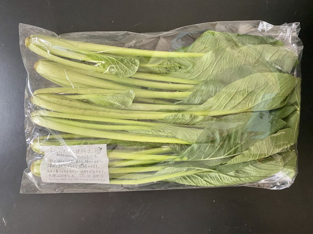 無農薬野菜のミレー小松菜