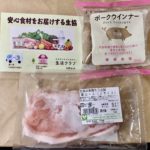 生活クラブ